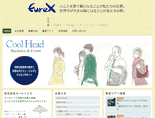 Tablet Screenshot of eurex.co.jp